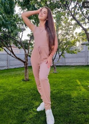 Комбинезон пудровый в рубчик plt