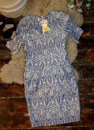 Гарне плаття