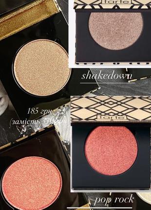 Тени tarteist ™ metallic shadow5 фото