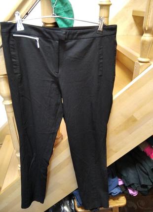 Штани завужені