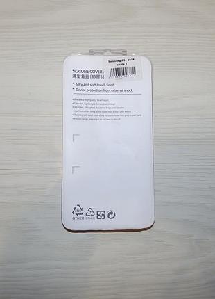 Чехол silicone case для samsung galaxy a6 plus 2018 4