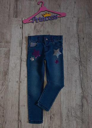 Джинсы в паетки