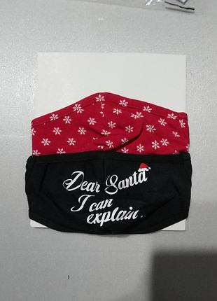 Набор 2шт. тканевая маска немецкого бренда here+there by c&a европа оригинал