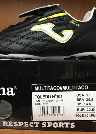Бутси дитячі футбольні joma