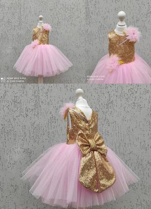 Пышное платье с фатина на день рождения годик выпускной светло розовое
