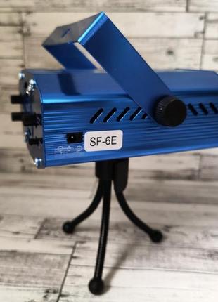 Лазерный проектор 6 в 1 лазер для дома, кафе, бара новогодний стробоскоп