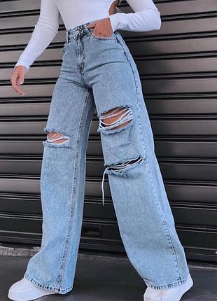 Джинсы с разрезами