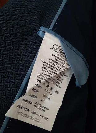 Чоловічий костюм arber