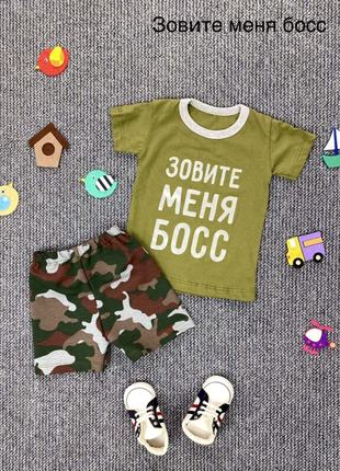 ✔ легкий літній костюм