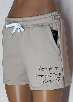 Шорты лёгкие молодежные