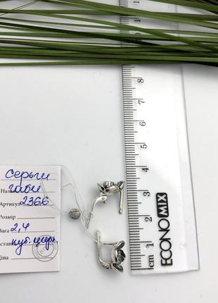 Детские серебряные серьги.