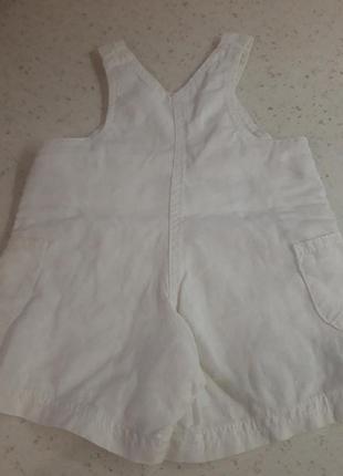 Комбінезон 2