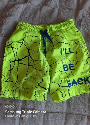 Шорти  салатові легенькі cegisa