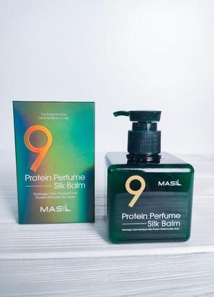 Протеїновий бальзам для волосся masil 9 protein perfume silk balm 180 мл