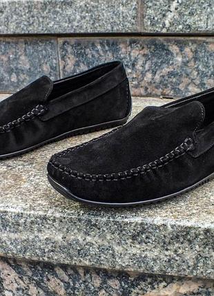 Мокасини-зручне взуття!