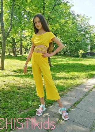 Літній костюм