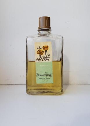 Чернобривці (чорнобривці), срср, унісекс