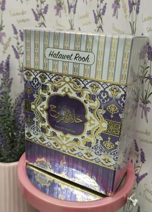 Khalis halawet rooh edp (u), 100ml, нішова парфумерія!