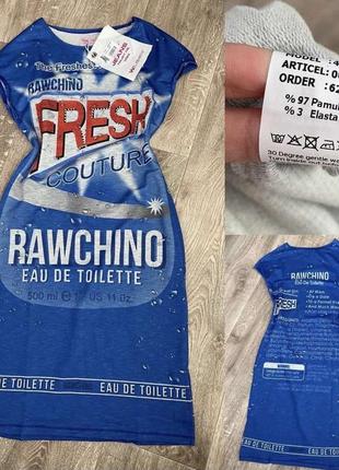 Сукня спортивна raw