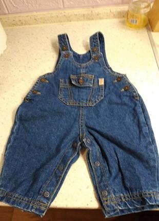 Комбинезон