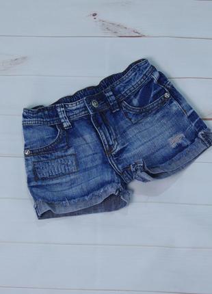Шорты от campus есть замеры