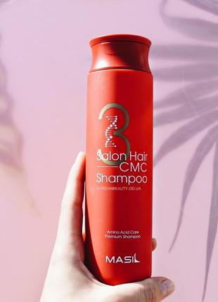 Шампунь з амінокислотами masil 3 salon hair cmc shampoo, 300 мл1 фото