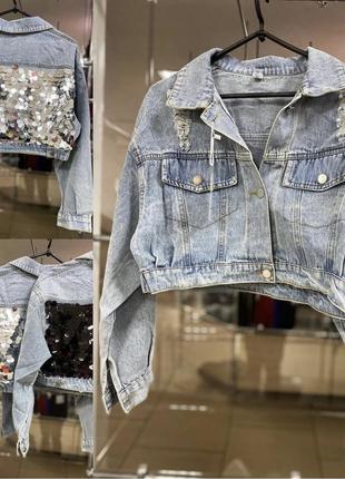 Джинсовий піджак