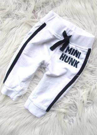 Спортивные штаны брюки mini hunk