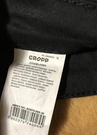 Шорти, шорті cpopp 4