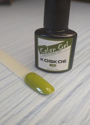 Гель лак для нігтів