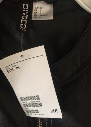 Куртка из эко кожи h&m4 фото