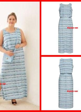 Легкое платье в пол в двух размерах 💣