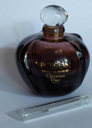 Poison christian dior винтаж отливант .оригинал