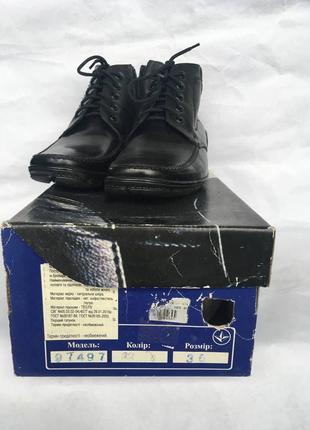 Ботинки bistfor новые 2