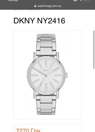 Часы dkny ny2416 оригинал2 фото