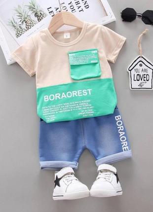 Костюм літо boraorest