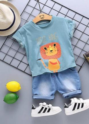 Костюм літо little king