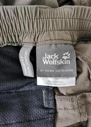 Jack wolfskin штани шорти трансформер легкі оригінал - xl7 фото