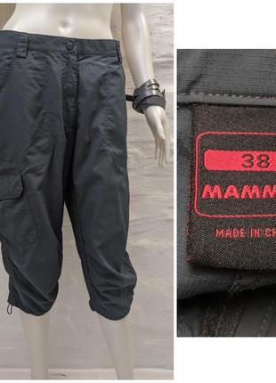 Mammut трекинговые укороченые брюки бриджи для путешествий