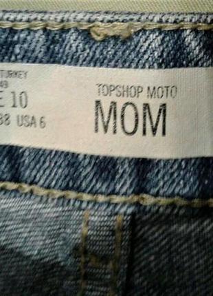 Джинсовые шорты mom topshop5 фото