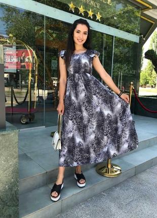 Сукня софт стильне модне літнє