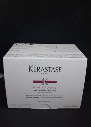 Kerastase fusio-dose concentre pixelist systeme fibrionic3 фото