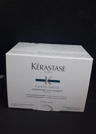 Kerastase fusio dose concentre vita-ciment концентрат для восстановления волос.3 фото