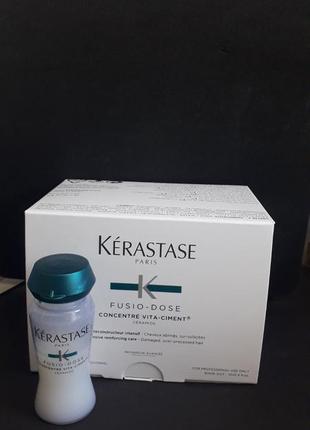 Kerastase fusio dose concentre vita-ciment концентрат для відновлення волосся.2 фото