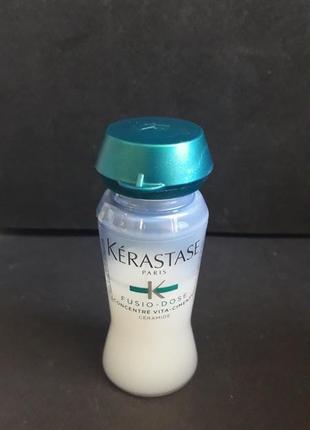 Kerastase fusio dose concentre vita-ciment концентрат для відновлення волосся.4 фото