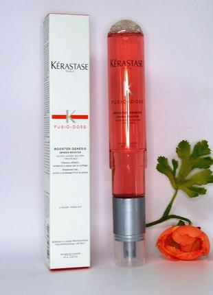 Kerastase genesis fusio dose booster  бустер для ослабленных волос, склонных к выпадению, распив.2 фото