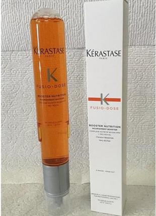 Kerastase fusio-dose booster nutrition with camellia oil . бустер для питания сухих волос.