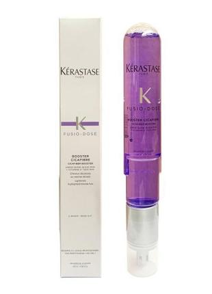 Kerastase fusio-dose cicafibre booster бустер для світлого волосся.