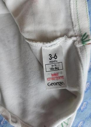 Пісочник  george 2