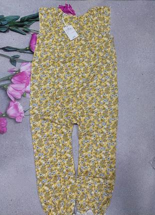 Комбінезон-пісочник